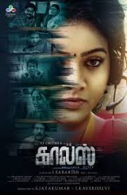 Op5hthsbpw7a3m Highest grossing films in tamil nadu. https nettv4u com movie review tamil master