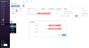 Installing Agent on Cloud Servers | Instant Observability for ...