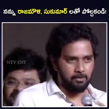 నన్ను రాజమౌళి, సుకుమార్ లతో పోల్చకండి