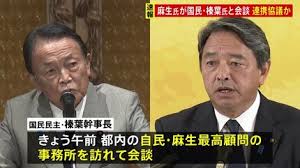 TBS NEWS DIG - News update