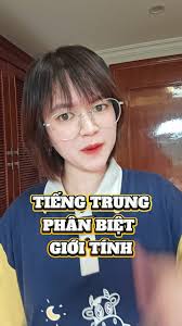 Tiếng Trung rất phân biệt giới tính nhé!!, #hoctiengtrung  #tiengtrungkhoaitay #khoaitayyeutiengtrung