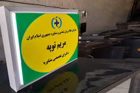 اهمیت هویت بصری در مراکز مشاوره