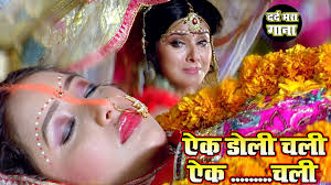 Bhojpuri Sad Songs Posts Facebook Listen to all songs in high quality & download bhojpuri pachra songs on gaana.com. facebook