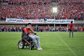 Al Ahly Sc