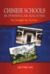 The malaysian economy has long been. 4 One Medium Education Under Rukun Negara And The New Economic Policy
