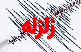 زلزله ۴.۴ ریشتری در "جبالبارز" استان کرمان
