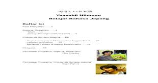 Maybe you would like to learn more about one of these? Belajar Bahasa Jepang