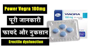 Power Vegra 100mg Tablet Uses in Hindi | Erectile dysfunction | Side  Effects | Dose 💊 - YouTube