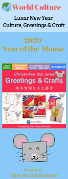 Lunar New Year Playbook In 2020 Chinese New Year Greeting Literacy Activities New Year Greetings