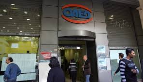 .οαεδ www.oaed.gr η κατάρτιση των πινάκων πραγματοποιήθηκε κατά σειρά προτεραιότητας. Nea Dimhnh Paratash Gia Ta Epidomata Anergias Toy Oaed