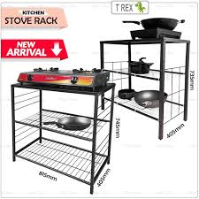 Mecca Kitchen Stove Rack (Copper) Malaysia, Selangor, Kuala Lumpur (KL),  Bukit Sentosa Supplier, Suppliers, Supply, Supplies