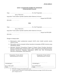 Program latihan bukan matematika atau kimia, sehingga tidak ada yang pasti dalam rancangannya. Https Portal Dsd Gov My Jpkv4 Images Pengumuman Buletin Berita Terkini Contoh 20surat 20lantikan 20personel 20dan 20surat 20jalinan 20kerjasama Pdf