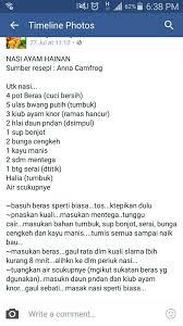 Sukatan dan cara masak nasi lemak ni boleh dilakukan dengan 2 cara iaitu tanak seperti biasa atau kukus. Nasi Ayam Smooth Legs