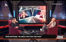 Είναι η άδεια με πλήρεις αποδοχές που δικαιούται υπάλληλος, εφόσον είναι γονέας με παιδί στην πρωτοβάθμια ή δευτεροβάθμια εκπαίδευση (μέχρι και την γ΄ γυμνασίου) για την φυλαξη του. Moytsinas 8a H8ela Para Poly Ena Paidi News Gr