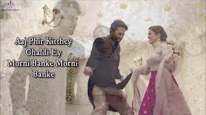Morni Banke Lyrics Badhaai Ho Guru Randhawa Tanishk Bagchi Neha K Ayushmann K Sanya M Youtube Ohne unterhose joggen thomas arthur espey düsseldorf jacob. morni banke lyrics badhaai ho guru randhawa tanishk bagchi neha k ayushmann k sanya m