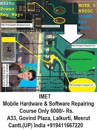 Samsung Galaxy Note 5 N920c On Off Power Button Key Problem Solution Jumper Ways
