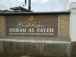 Located in sungai petani, 17.4 miles from bukit mertajam, northern lodge hotel provides a shared lounge and free wifi. Surau Al Fateh Taman Sejati Indah Home Facebook