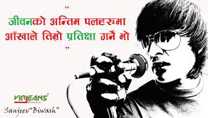 Sanjeev Shrestha Sanjeev Biwash Nepali Quotes Nepali Love Quotes Nepali Love Quotes Love Quotes Love Words