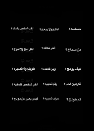 pin by فتاه لطيفه on story weather quotes fun love quotes for him quotes for book lovers