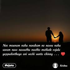 Crisna chatanya reddy_ #narakam ante_#status подробнее. Nee Mounam Naku Narakam Ne Navvu Naku Varam Nuvv N Nojoto