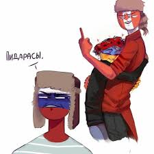 The credits of the artist are there but some are not there. Pin Ot Polzovatelya Natalie Hikkan Na Doske Countryhumans Ukraine V 2020 G Shegoli Smeshnye Komiksy Komiksy