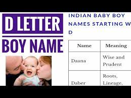 Choosing a baby name can be a difficult decision. D Letter Baby Boy Name Baby Boy Name Starting With D Letter Youtube