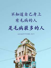 pin by 心灵慧语 on 妙心禪語 buddha quotes movie posters quotes