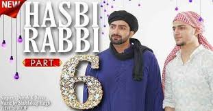 Hasbi Rabbi Jallallah Part 6 Naat Mp3 Download Mr Jatt Danish And Dawar 2020 Love In Islam Music Videos Music Labels