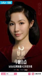 Couple of Mirrors” First Impressions (Ep.1 to 6)