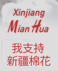 But you know, when you want it, you can get it back. Nike H M Face China Fury Over Xinjiang Cotton Concerns Bbc News
