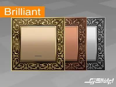 قیمت کلید پریز برلیان ایران الکتریک + [قیمت درب کارخانه]- ایران الکتریک