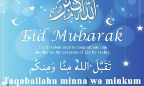 Eid mubarak, port louis, mauritius. Taqabbalallahu Minna Wa Minkum Eid Greeting Dua