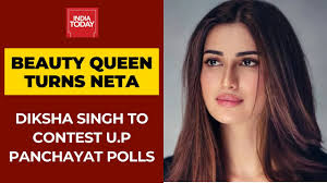 Former miss goa and fbb femina miss india top 10 finalist diksha singh tells crispino nunes why she chose to finish her studies. Model Diksha Singh To Contest Uttar Pradesh Panchayat Poll Youtube