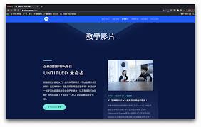 如何設計個人品牌網站. 這幾年關於打造個人品牌、自媒體經營等相關的討論很多，加上或許是今年疫情影響，大家… | by 林育正Riven | Medium