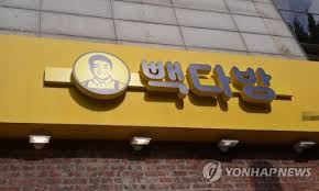 더본코리아 아이콘