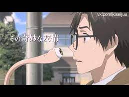 Animebatchs adalah sebuah website fanshare tempat download anime batch gratis subtitle indonesia. Kiseijuu Sei No Kakuritsu Bd Batch Sub Indo Googledrive Ova Batchkun