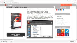 скачать бесплатно Ccleaner на русском языке для Windows Xp Kak Ustanovit Ccleaner