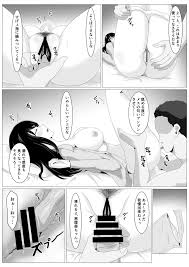 オリジナル】遠距離恋愛中の彼女に会えなくなったワケ - 同人誌 - エロ漫画 momon:GA（モモンガッ!!）