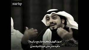 شعر عن الشوق Mp3
