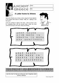 With the worksheets on the pages below, children will practice printing and recognizing letters. Ancient Greece Alphabet Worksheet Free Pdf Download Alphabet Worksheets Free Alphabet Worksheets Printable Alphabet Worksheets