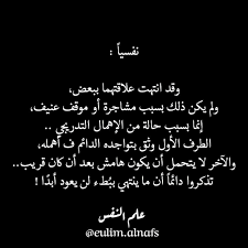 علم النفس وحقائق وقصص On Instagram Fl Safa Fl Safa Fl Safa Fl Safa تحفيز إجابية اقوال كتاباتي خواطري راقت Psychology Anime Art Girl Essay