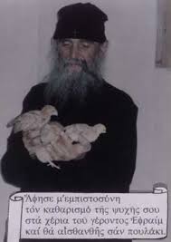 Σημαντικη αποκαλυψη απο τον γεροντα εφραιμ τησ αριζονασ. Gerontes Ths Epoxhs Mas Efraim Arizonas Selida 4 Phorum Com Gr