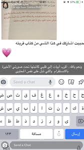 Pin By Abrar Al Shareef On Quotes In 2020 Quotes Periodic Table E 9
