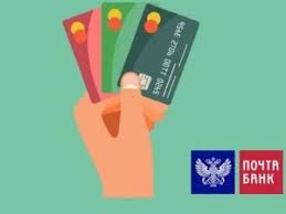 Perevod So Sberbanka Na Pochta Bank Kak Perevesti Dengi So Sbera