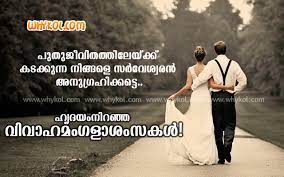 Nicholas sanchez wedding anniversary wishes to wife in malayalam. Wedding Wishes Quotes In Malayalam