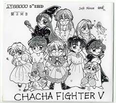 Chacha Fighter V X68000 Doujin Scans : Soft House TMK : Free Download,  Borrow, and Streaming : Internet Archive