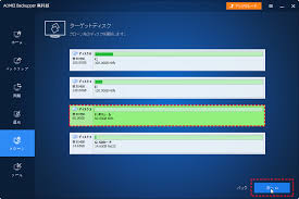 ナビゲーションsdカードをクローンします