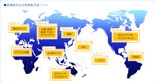 The New Zone Based Ana Award Chart Points With A Crew