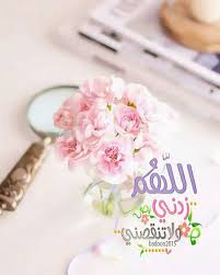 رب إني لما أنزلت إلي من خير فقير islamic love quotes islamic pictures islam