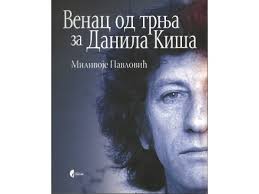 Danilo Pantic autogram karta FK Partizan